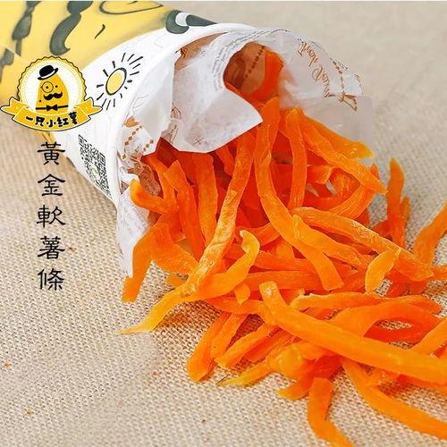 网红小地瓜,从田间地头到网络红人的逆袭之路