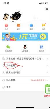 头条在哪里看点赞,头条点赞生成背后的秘密，教你轻松获取高人气